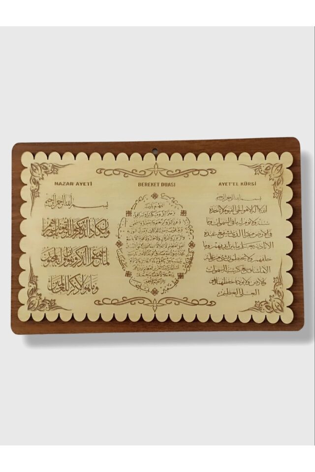 Ayetel Kürsi, Bereket Duası, Nazar Ayeti Yazılı Ahşap 3 Lü Dua Duvar Süsü Duvar Dekarasyon