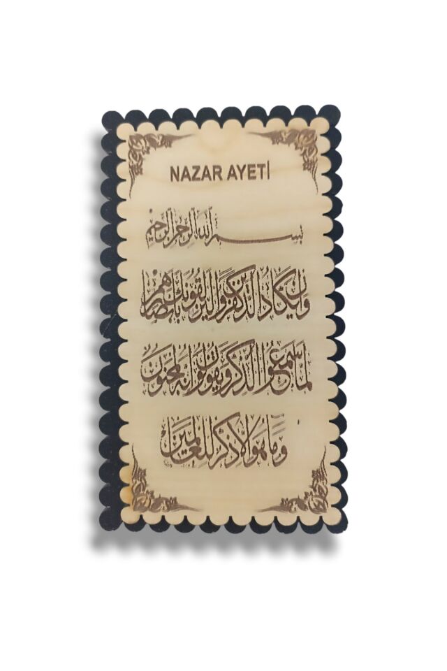 Nazar Ayeti Yazılı Ahşap Mıknatıslı Buzdolabı Magneti